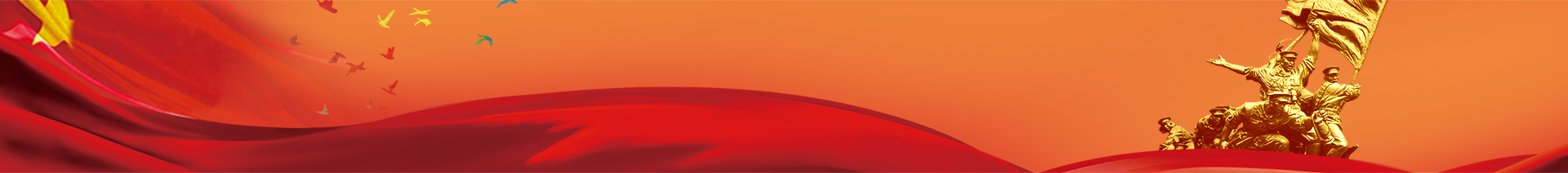 党建事情 - 企业党建 - 安徽省老子有钱lzyq88集团