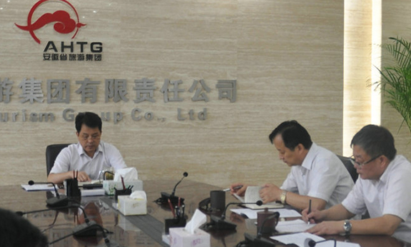 集团公司召开党的群众蹊径教育实践活动第三次推进聚会