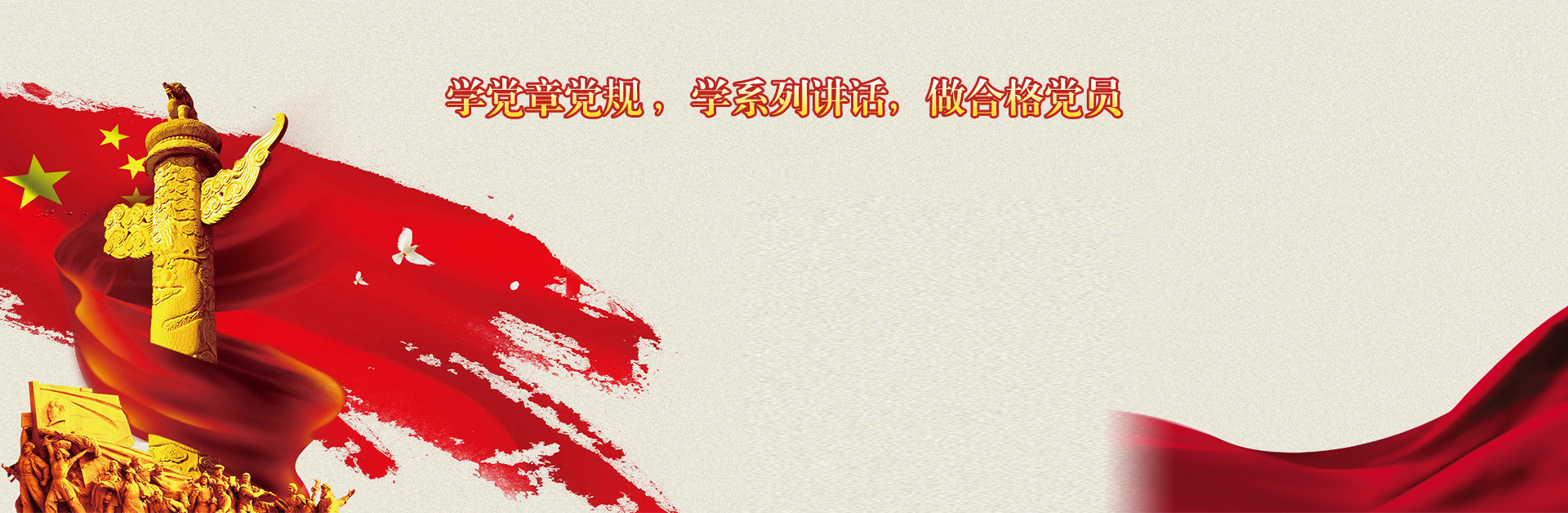文件通知 - “两学一做”专栏 - 专题专栏 - 安徽省老子有钱lzyq88集团