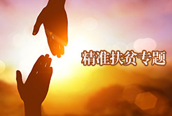 老子有钱lzyq88(中国)有限公司