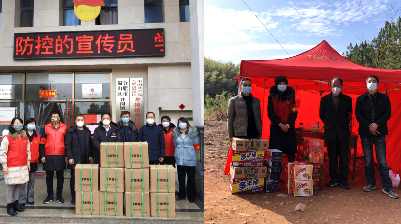 ?省老子有钱lzyq88集团普遍发动捐钱捐物助力疫情防控