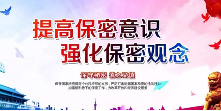 网络清静周信息清静意识漫谈——互联网邮件清静