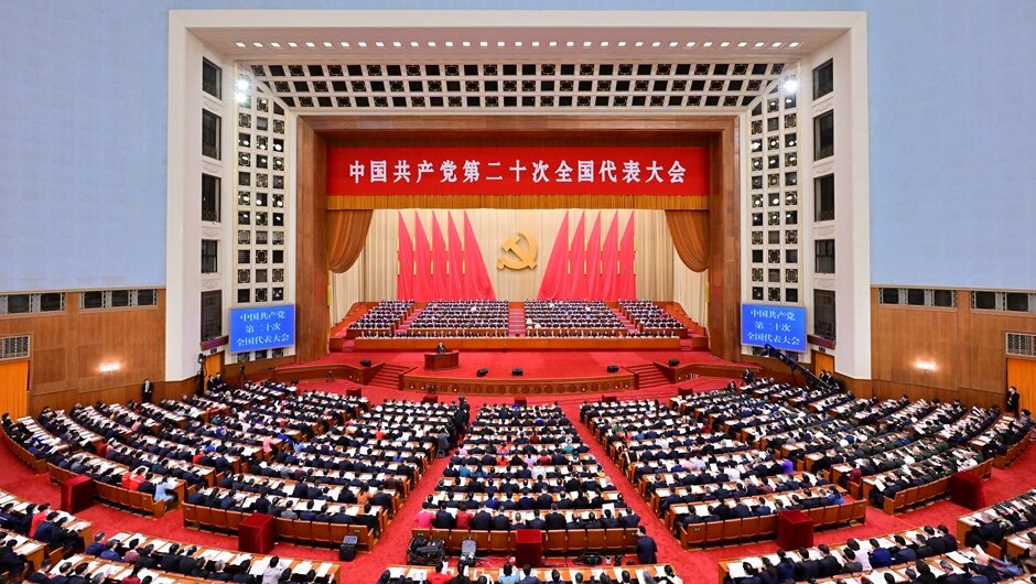 省老子有钱lzyq88集团集中收看中国共产党第二十次天下代表大会开幕会
