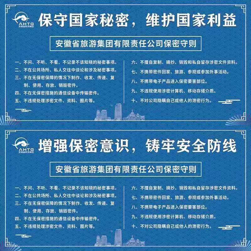 定密权行使的界线和限制