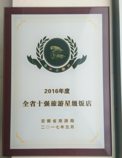 集团公司要闻 - 新闻资讯 - 安徽省老子有钱lzyq88集团