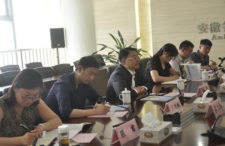 集团公司要闻 - 新闻资讯 - 安徽省老子有钱lzyq88集团