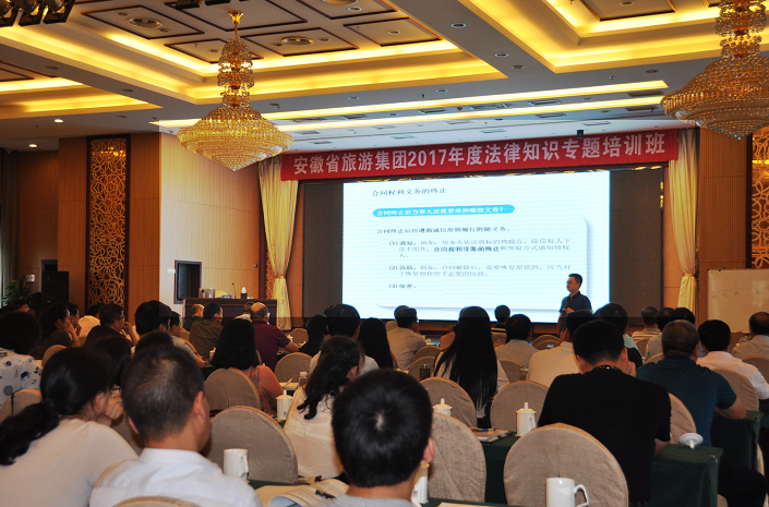 集团公司要闻 - 新闻资讯 - 安徽省老子有钱lzyq88集团