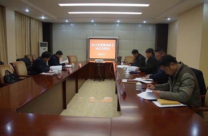 集团公司要闻 - 新闻资讯 - 安徽省老子有钱lzyq88集团