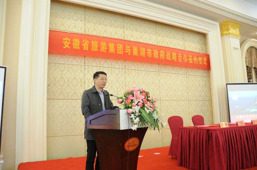 集团公司要闻 - 新闻资讯 - 安徽省老子有钱lzyq88集团