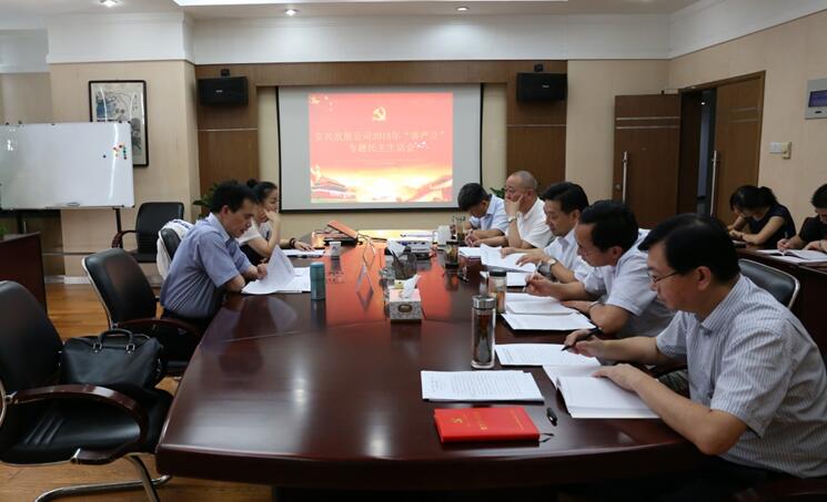 集团公司要闻 - 新闻资讯 - 安徽省老子有钱lzyq88集团