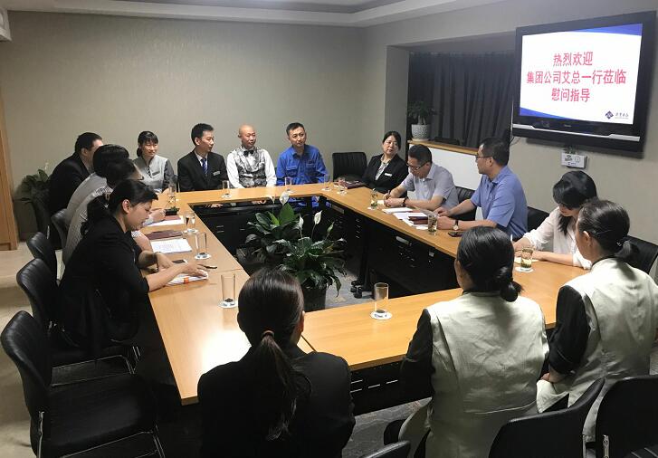 集团公司要闻 - 新闻资讯 - 安徽省老子有钱lzyq88集团