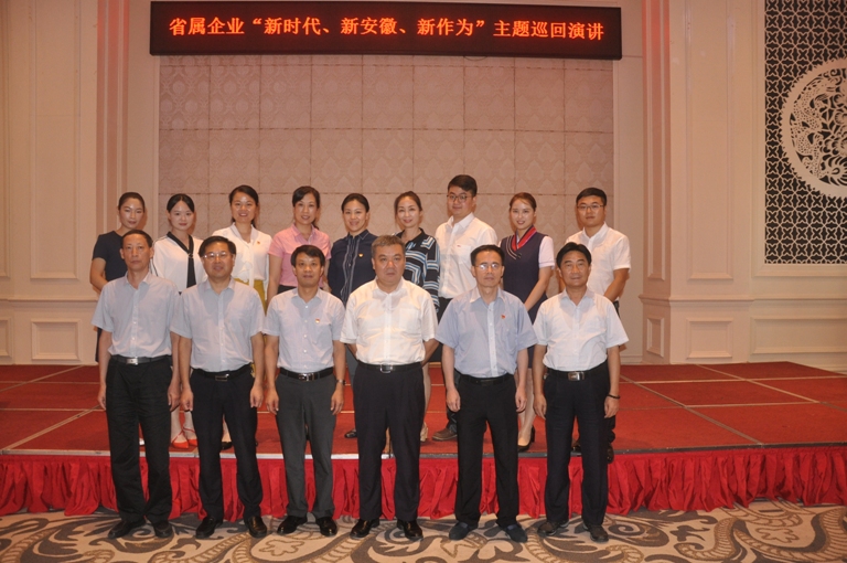 集团公司要闻 - 新闻资讯 - 安徽省老子有钱lzyq88集团