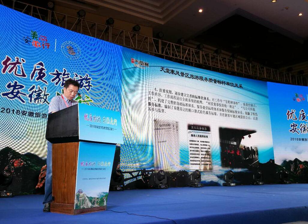 集团公司要闻 - 新闻资讯 - 安徽省老子有钱lzyq88集团