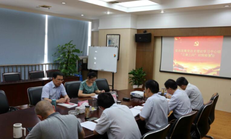 集团公司要闻 - 新闻资讯 - 安徽省老子有钱lzyq88集团