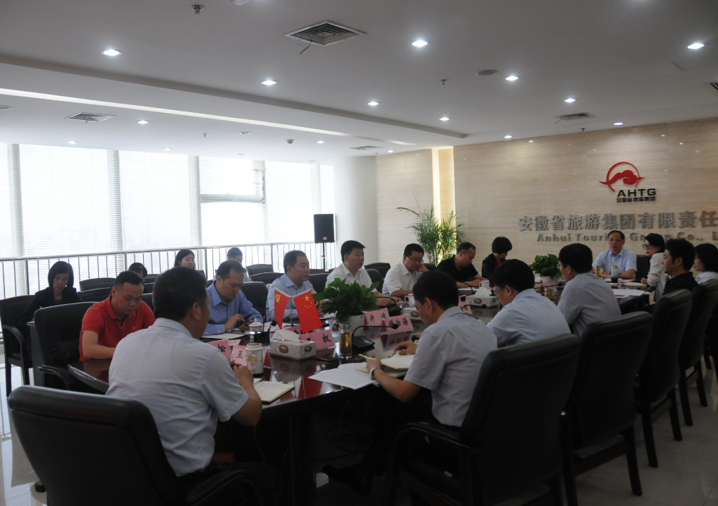 集团公司要闻 - 新闻资讯 - 安徽省老子有钱lzyq88集团