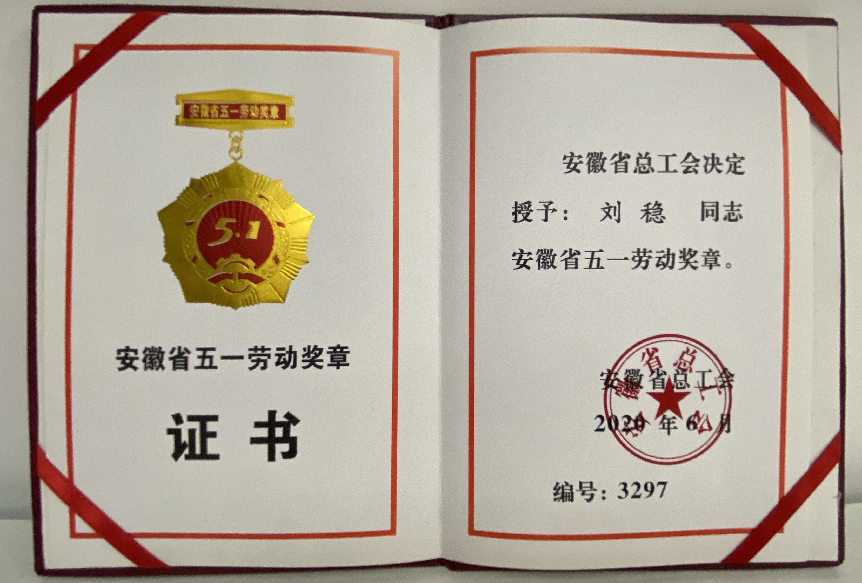 老子有钱lzyq88(中国)有限公司