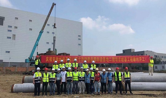 老子有钱lzyq88(中国)有限公司