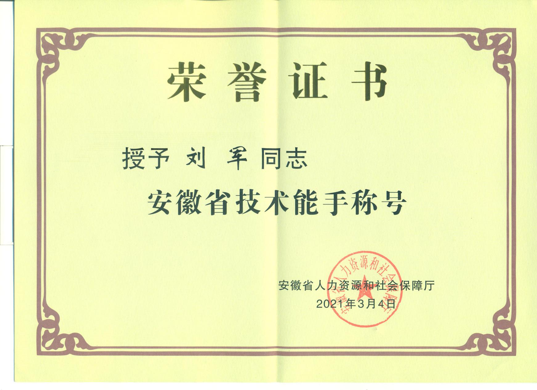 老子有钱lzyq88(中国)有限公司