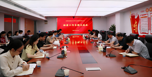 老子有钱lzyq88(中国)有限公司