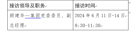 老子有钱lzyq88(中国)有限公司