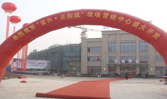 所属企业动态 - 新闻资讯 - 安徽省老子有钱lzyq88集团