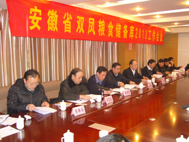 所属企业动态 - 新闻资讯 - 安徽省老子有钱lzyq88集团