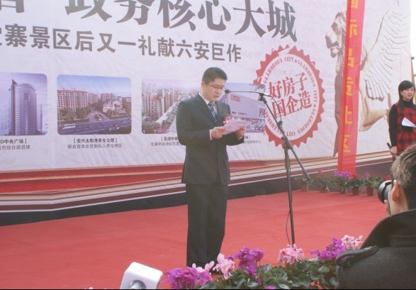 所属企业动态 - 新闻资讯 - 安徽省老子有钱lzyq88集团