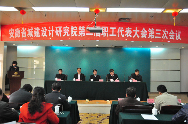 所属企业动态 - 新闻资讯 - 安徽省老子有钱lzyq88集团