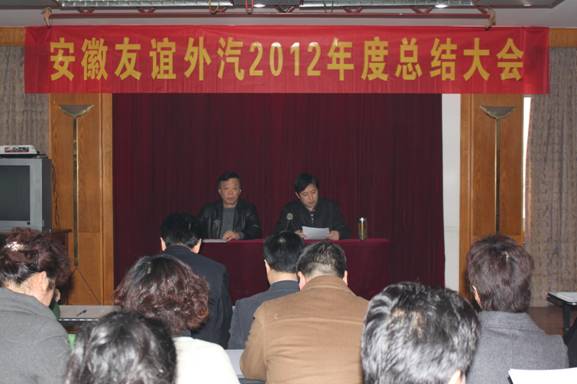 所属企业动态 - 新闻资讯 - 安徽省老子有钱lzyq88集团