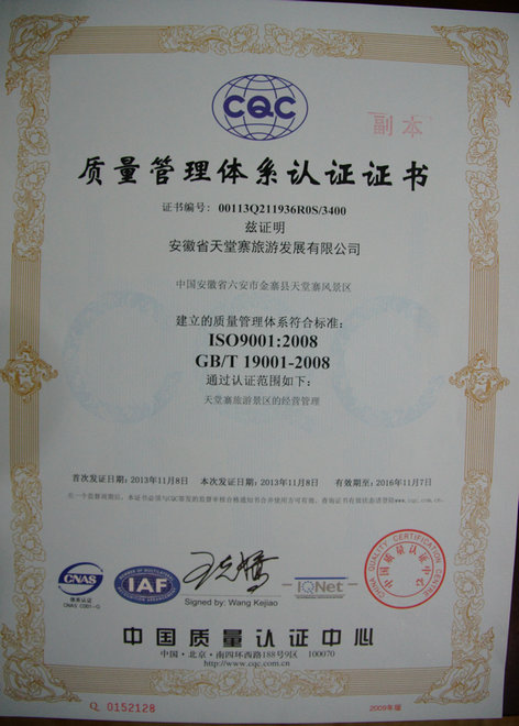 所属企业动态 - 新闻资讯 - 安徽省老子有钱lzyq88集团