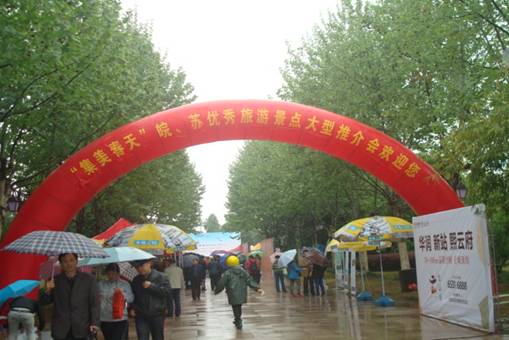 所属企业动态 - 新闻资讯 - 安徽省老子有钱lzyq88集团