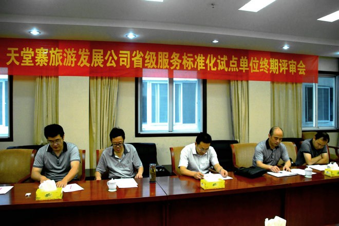 所属企业动态 - 新闻资讯 - 安徽省老子有钱lzyq88集团