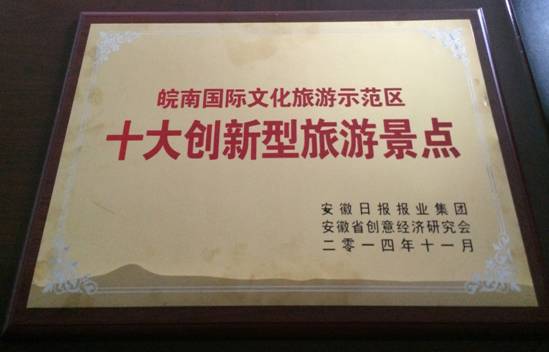 所属企业动态 - 新闻资讯 - 安徽省老子有钱lzyq88集团