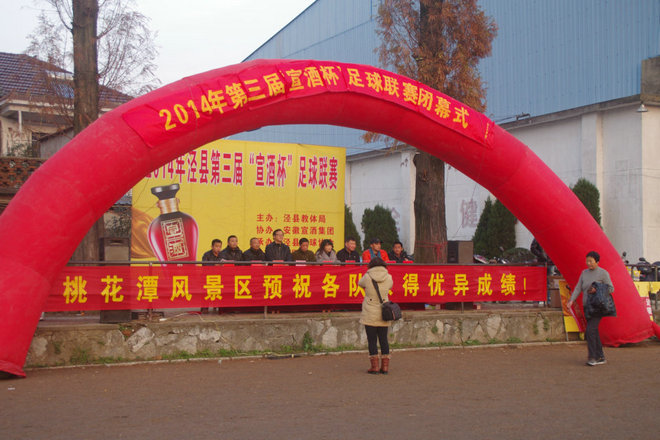 所属企业动态 - 新闻资讯 - 安徽省老子有钱lzyq88集团