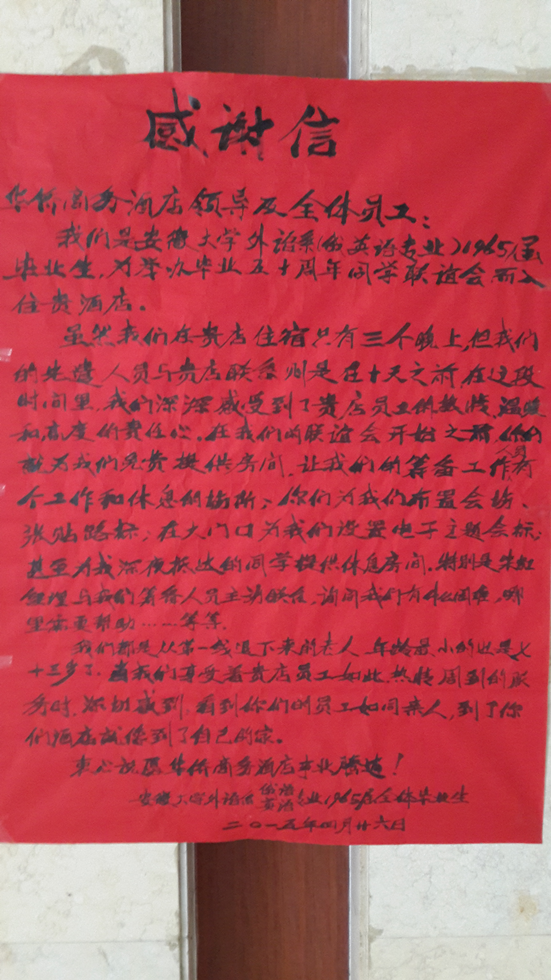 所属企业动态 - 新闻资讯 - 安徽省老子有钱lzyq88集团