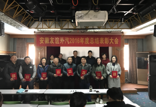 所属企业动态 - 新闻资讯 - 安徽省老子有钱lzyq88集团