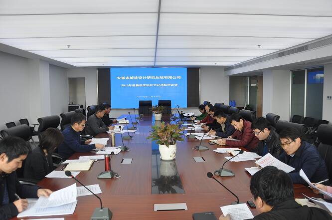 所属企业动态 - 新闻资讯 - 安徽省老子有钱lzyq88集团