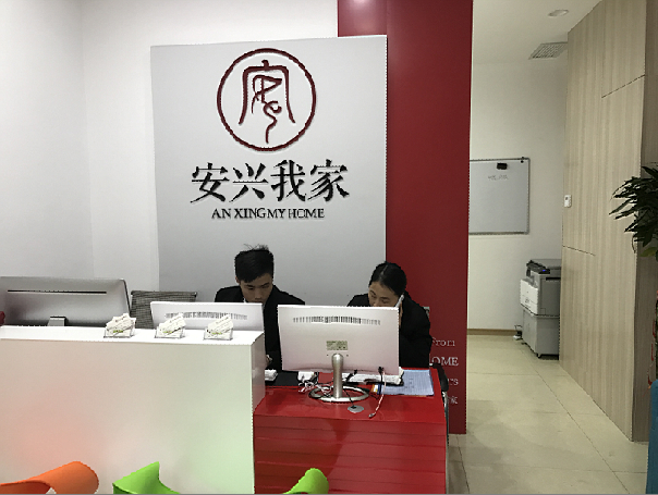 所属企业动态 - 新闻资讯 - 安徽省老子有钱lzyq88集团