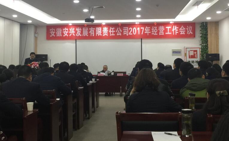 所属企业动态 - 新闻资讯 - 安徽省老子有钱lzyq88集团