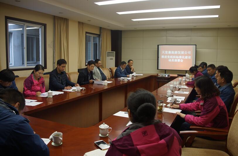 所属企业动态 - 新闻资讯 - 安徽省老子有钱lzyq88集团