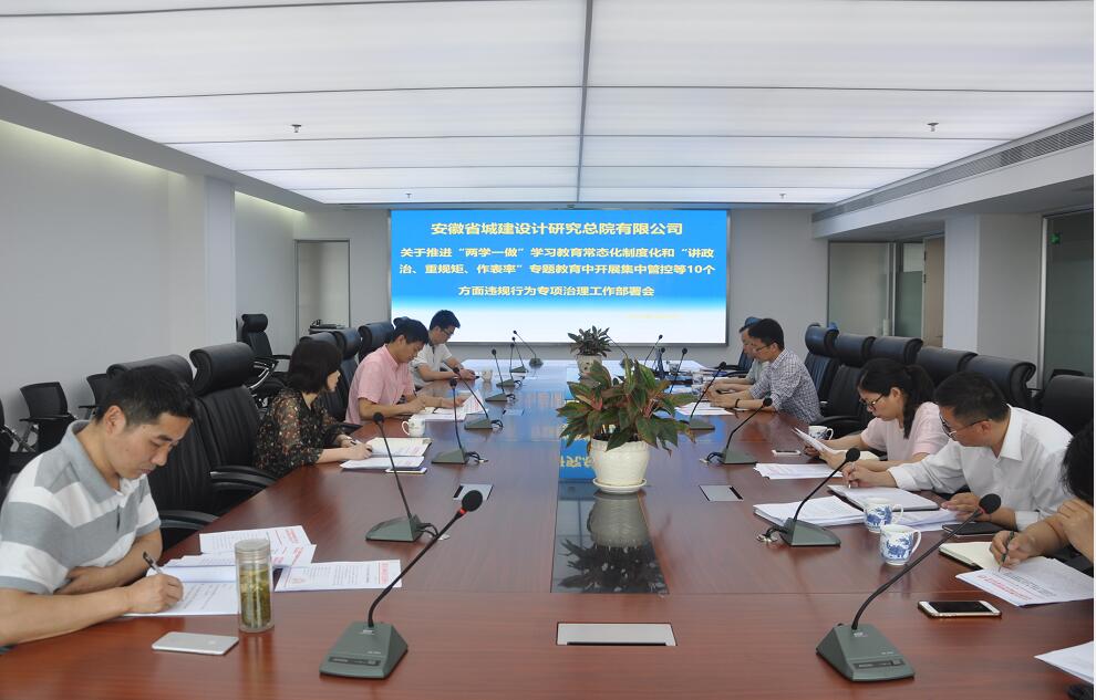 所属企业动态 - 新闻资讯 - 安徽省老子有钱lzyq88集团