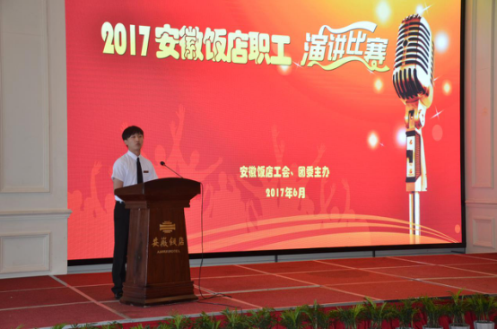 所属企业动态 - 新闻资讯 - 安徽省老子有钱lzyq88集团