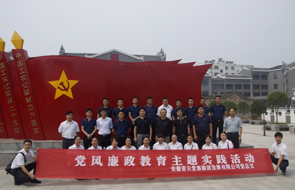 所属企业动态 - 新闻资讯 - 安徽省老子有钱lzyq88集团