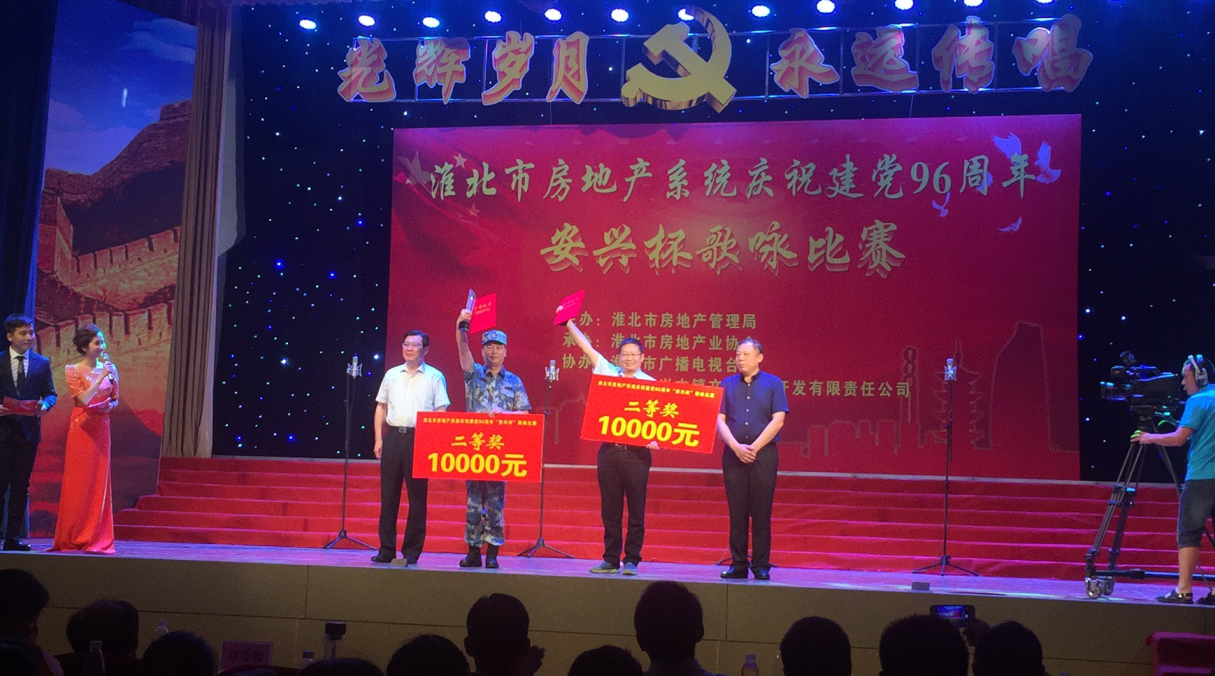 所属企业动态 - 新闻资讯 - 安徽省老子有钱lzyq88集团