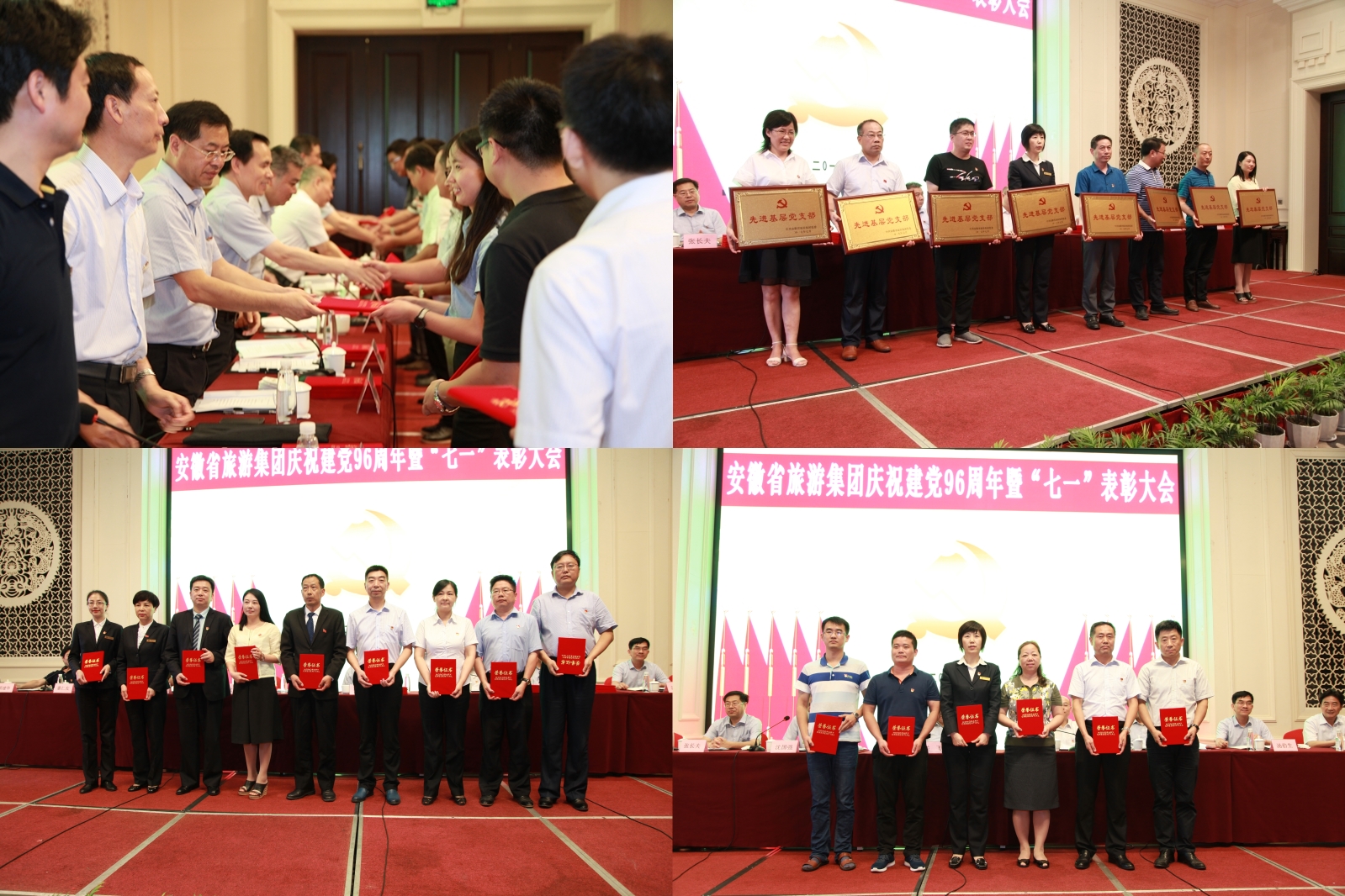 所属企业动态 - 新闻资讯 - 安徽省老子有钱lzyq88集团