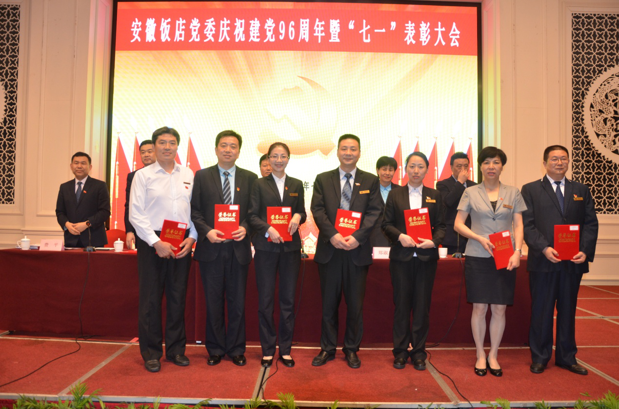 所属企业动态 - 新闻资讯 - 安徽省老子有钱lzyq88集团