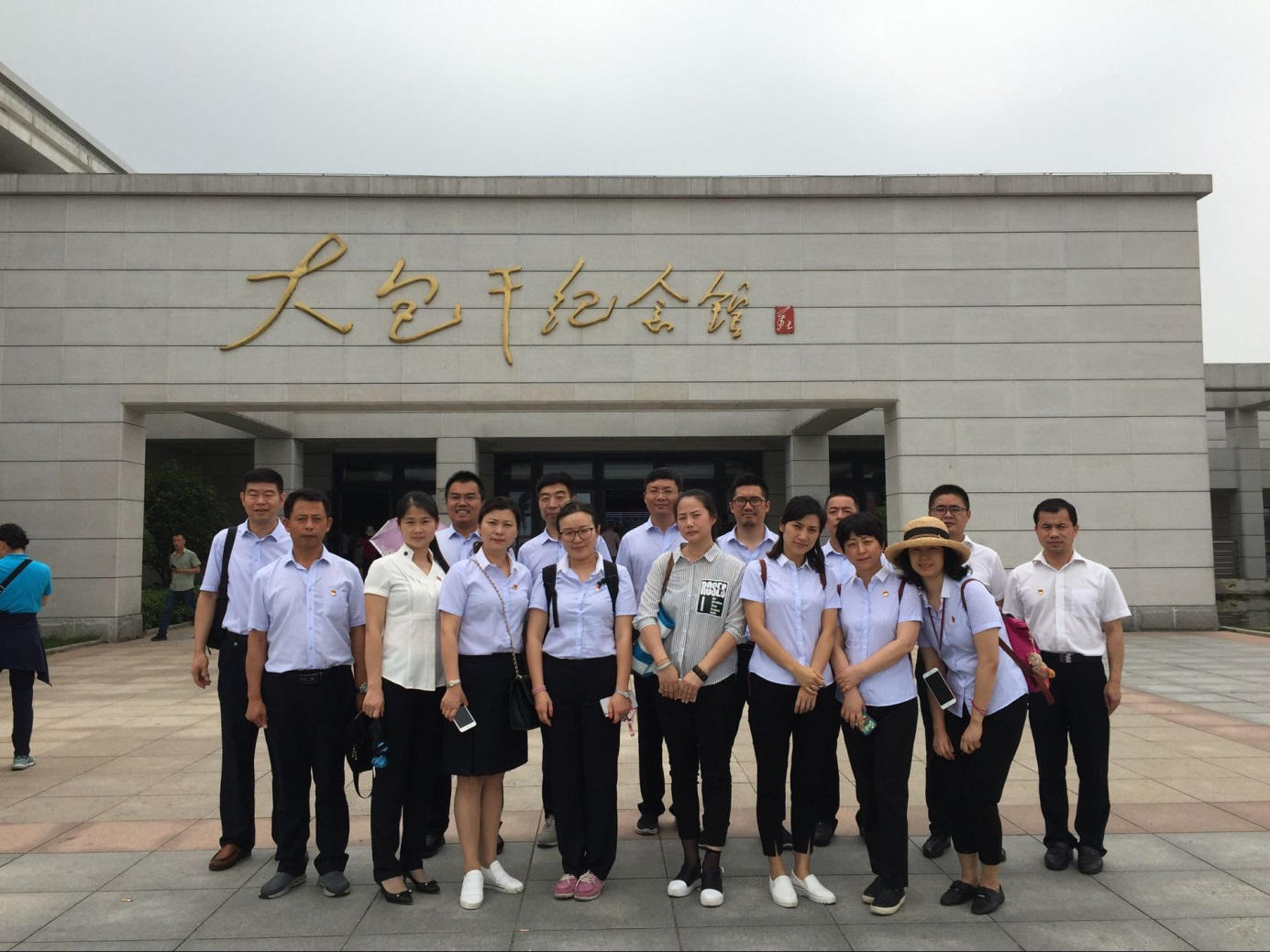 所属企业动态 - 新闻资讯 - 安徽省老子有钱lzyq88集团