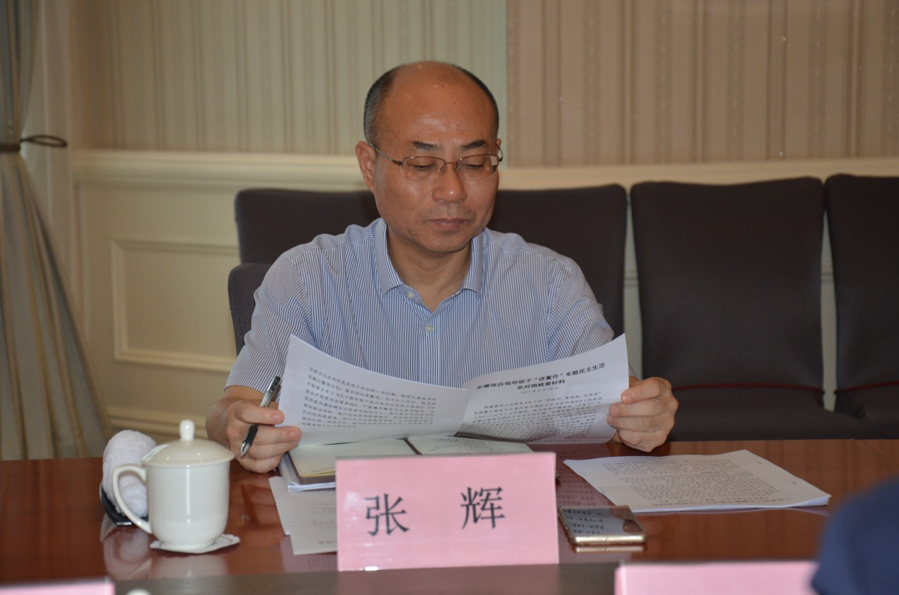 所属企业动态 - 新闻资讯 - 安徽省老子有钱lzyq88集团