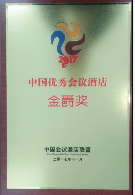 所属企业动态 - 新闻资讯 - 安徽省老子有钱lzyq88集团