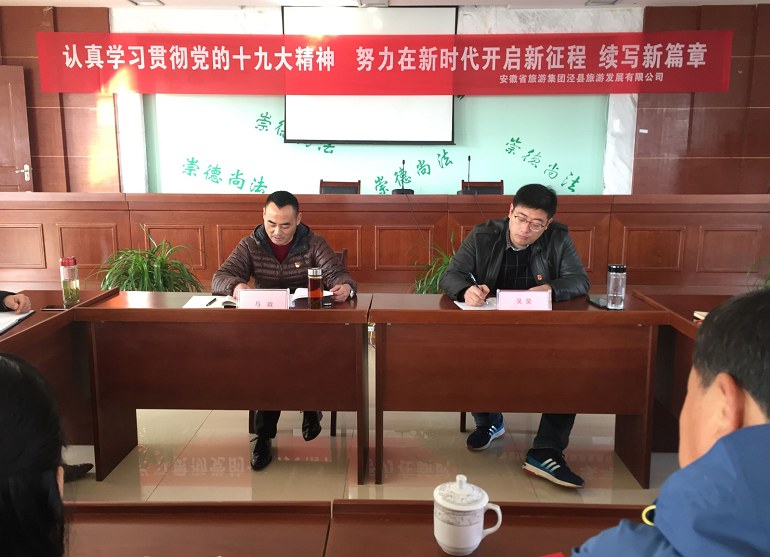 所属企业动态 - 新闻资讯 - 安徽省老子有钱lzyq88集团